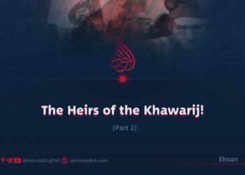 The Heirs of the Khawarij!