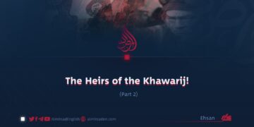 The Heirs of the Khawarij!