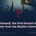 The Khawarij: The First Deviant Sect to Splinter from the Muslim Community