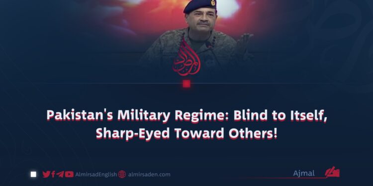 Pakistan’s Military Regime: Blind to Itself, Sharp-Eyed Toward Others!