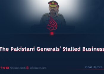 The Pakistani Generals’ Stalled Business