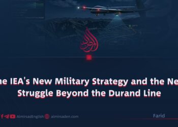 The IEA’s New Military Strategy and the New Struggle Beyond the Durand Line