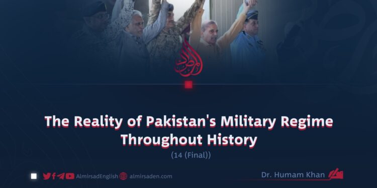 The Reality of Pakistan’s Military Regime Throughout History