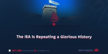The IEA Is Repeating a Glorious History