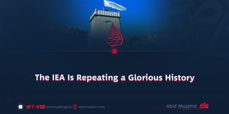 The IEA Is Repeating a Glorious History