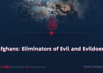 Afghans: Eliminators of Evil and Evildoers