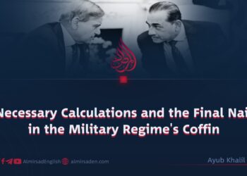 Necessary Calculations and the Final Nail in the Military Regime’s Coffin
