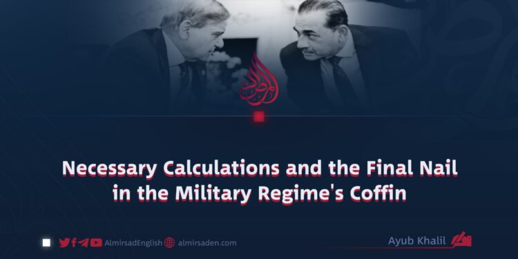 Necessary Calculations and the Final Nail in the Military Regime’s Coffin