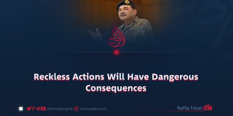 Reckless Actions Will Have Dangerous Consequences