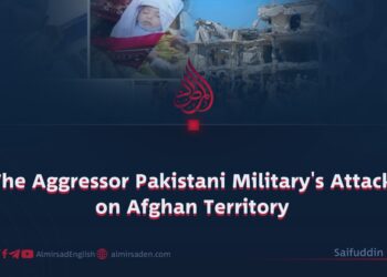 The Aggressor Pakistani Military’s Attack on Afghan Territory