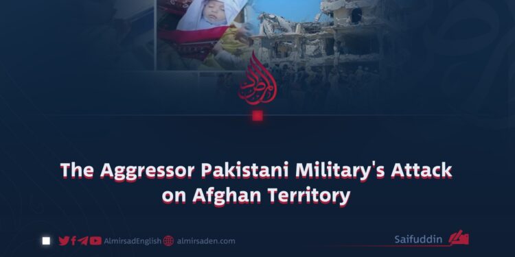 The Aggressor Pakistani Military’s Attack on Afghan Territory