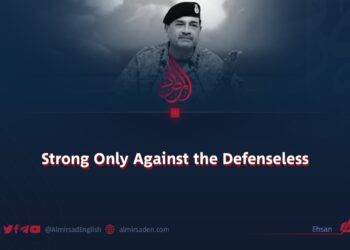 Strong Only Against the Defenseless
