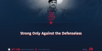 Strong Only Against the Defenseless