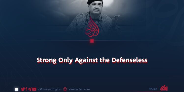 Strong Only Against the Defenseless
