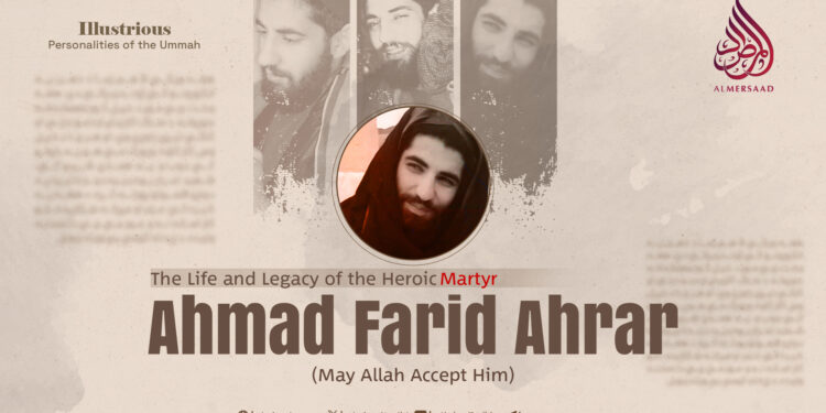 The Life and Legacy of the Heroic Martyr Ahmad Farid Ahrar (May Allah Accept Him)