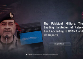 The Pakistani Military: The Leading Institution of Falsehood According to UNAMA and UN Reports