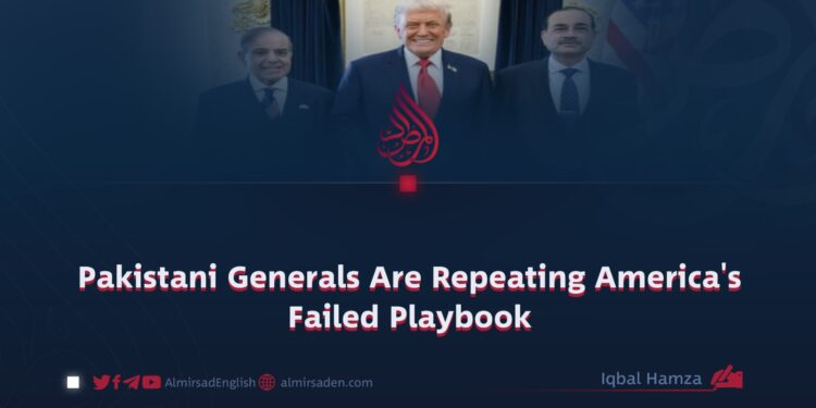 Pakistani Generals Are Repeating America’s Failed Playbook
