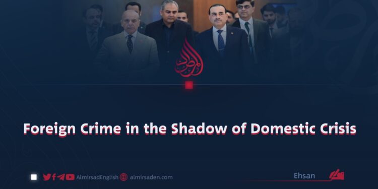 Foreign Crime in the Shadow of Domestic Crisis