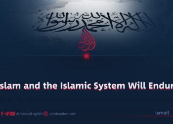 Islam and the Islamic System Will Endure