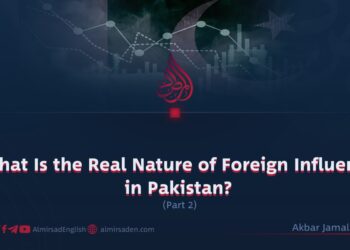 What Is the Real Nature of Foreign Influence in Pakistan?