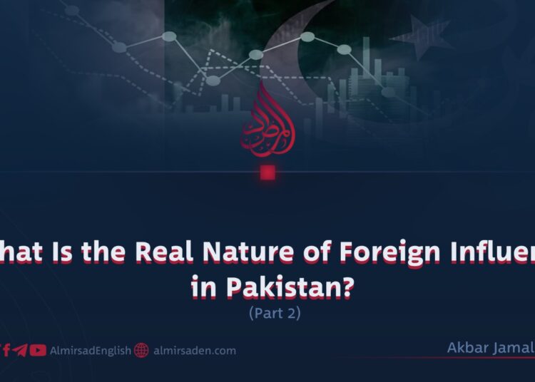 What Is the Real Nature of Foreign Influence in Pakistan?