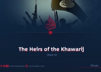 The Heirs of the Khawarij