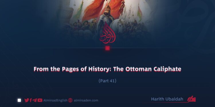 From the Pages of History: The Ottoman Caliphate