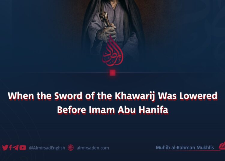 When the Sword of the Khawarij Was Lowered Before Imam Abu Hanifa