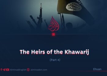 The Heirs of the Khawarij