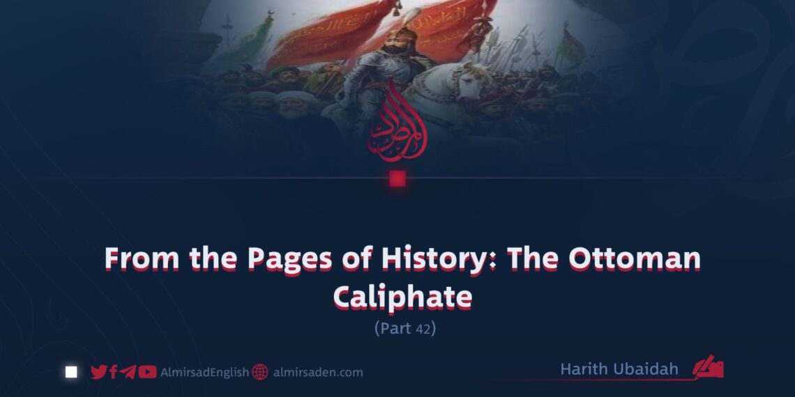 From the Pages of History: The Ottoman Caliphate
