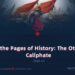 From the Pages of History: The Ottoman Caliphate
