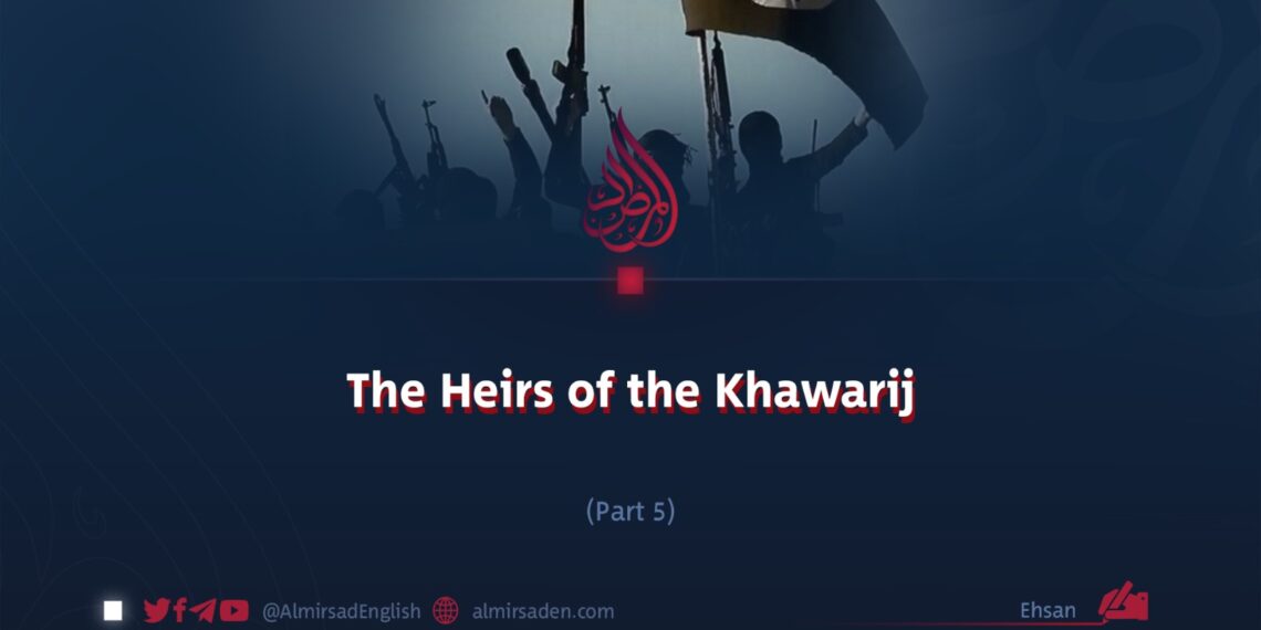 The Heirs of the Khawarij