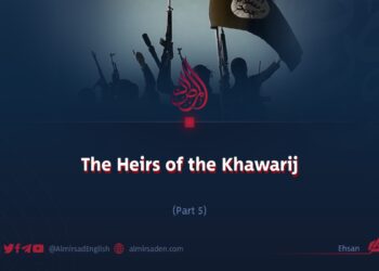 The Heirs of the Khawarij