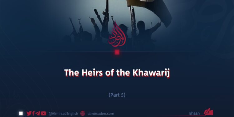 The Heirs of the Khawarij