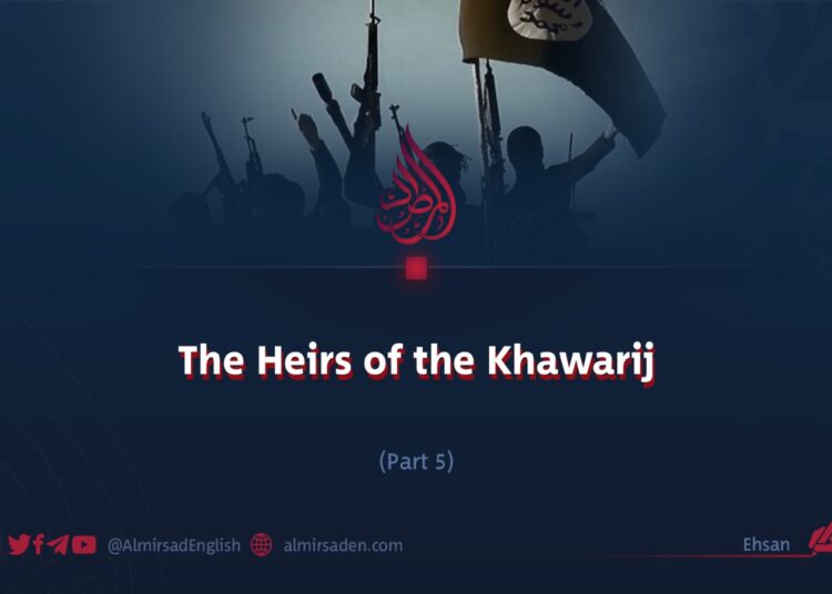 The Heirs of the Khawarij