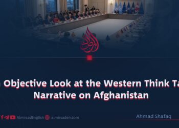 An Objective Look at the Western Think Tank Narrative on Afghanistan