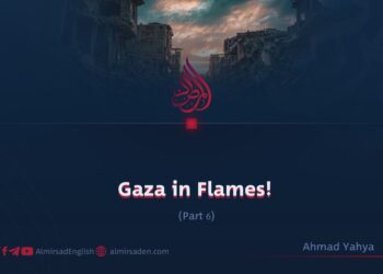 Gaza in Flames!