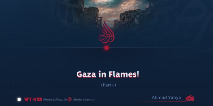 Gaza in Flames!