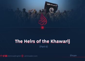 The Heirs of the Khawarij
