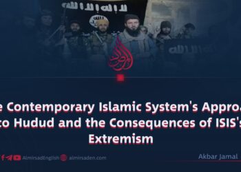 The Contemporary Islamic System’s Approach to Hudud and the Consequences of ISIS’s Extremism