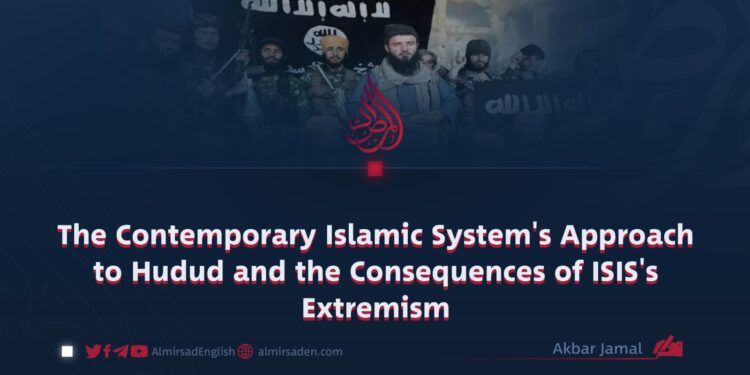 The Contemporary Islamic System’s Approach to Hudud and the Consequences of ISIS’s Extremism