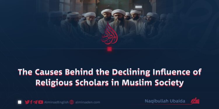 The Causes Behind the Declining Influence of Religious Scholars in Muslim Society