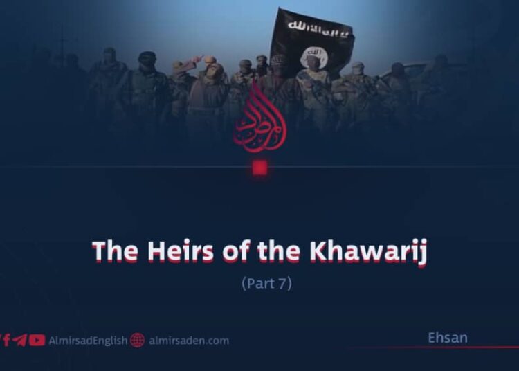 The Heirs of the Khawarij