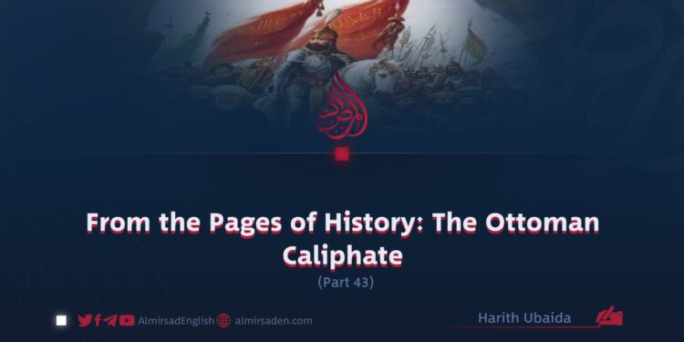 From the Pages of History: The Ottoman Caliphate