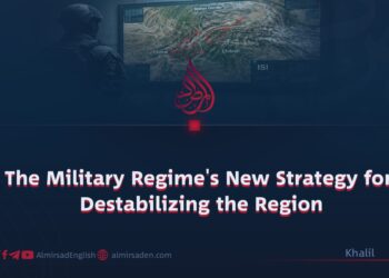 The Military Regime’s New Strategy for Destabilizing the Region