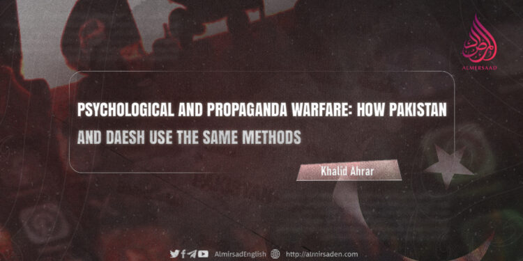 Psychological and Propaganda Warfare: How Pakistan and Daesh Use the Same Methods
