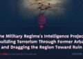 The Military Regime’s Intelligence Project: Rebuilding Terrorism Through Former Arbakai and Dragging the Region Toward Ruin