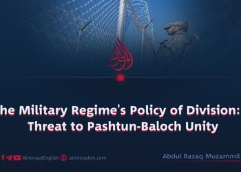 The Military Regime’s Policy of Division: A Threat to Pashtun-Baloch Unity