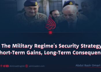 The Military Regime’s Security Strategy: Short-Term Gains, Long-Term Consequences