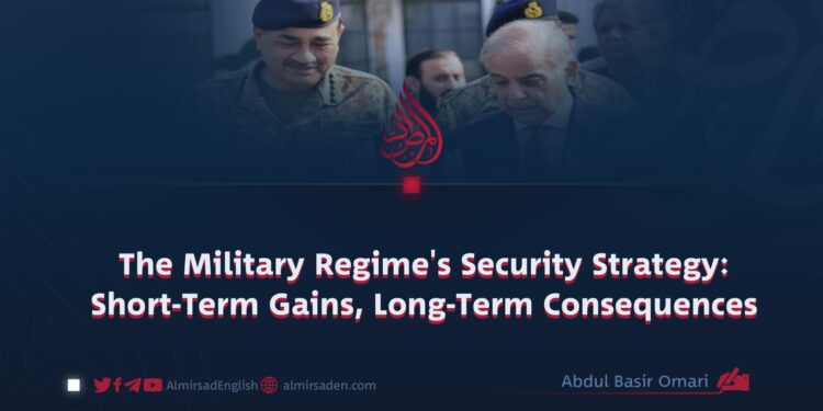 The Military Regime’s Security Strategy: Short-Term Gains, Long-Term Consequences